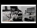 Master - Polakattum Para Para First time on Youtube A Guitar cover
