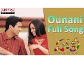 Download Lagu Ounani Full Song ll Holi Movie ll Uday Kiran, Richa