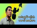 Download Lagu Astagfirullah Versi Madura Bikin Menyentuh terbaru 2021