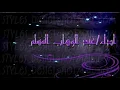 شيلة اهل الرياض  زايد صغير العتيبي - YouTube_2.flv