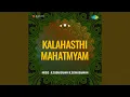 Download Lagu Jaya Jaya Mahadeva
