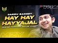 Download Lagu HAY HAY HAYYAJAL ASYWAQ CANDU BANGET - YA HABIB YA HABIBI HABIB ZAIDAN YAHYAA TERBARU