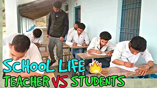  school life teacher vs student funny video kangra boys 2018