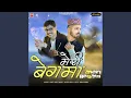 Download Lagu Meri Begma