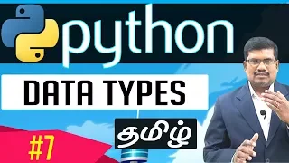 Data Types Learn Python Foundation in Tamil