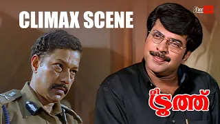 watch how mammootty crack the case climax scene the truth