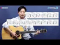 [오늘부터 기타] 874. 인사 - 범진