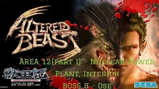 altered beast 2005 area 12 part i nuclear power plant interior boss 9 ose