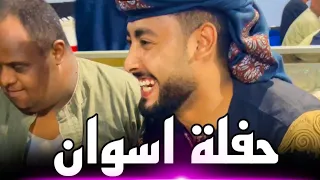 حفلة المنشد احمد حسن الاقصري   مبروك ياحاج هنيالك دندنها