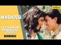 Download Lagu Ye Dhadkan Mere Dil Ki | Mashooq | Lyrical Video | Kumar Sanu | Kavita Krishnamurthy