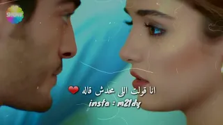 هيعيش يفتكرنى عمرو دياب   حالة واتس             دندنها