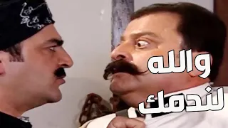 باب الحارة   القبضاي العكيد أبو شهاب هدد أبو جودت بأنو يكشف كل مخططاتو البشعة الله حيو دندنها