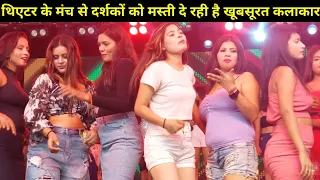  rajgir mela theater