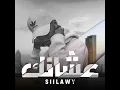 Ashanek