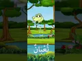 Download Lagu Lagu Raya Arab