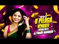 Download Lagu O Pilaga Venkati - Benzair Butto - Dj Pranay Ramadugu