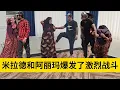 Download Lagu 米拉德和哈琳娜最新后续，阿丽玛遭遇到了巨大的困难，想要让米拉德将自己带进新房子里面居住，被米拉德给拒绝了