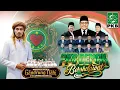 Lagu 🔴🔵[LIVE] PKB DEMAK BERSHOLAWAT BERSAMA MAJELIS GANDRUNG NABI