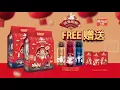 Download Lagu Iklan Ah Huat Malaysia TVC 2023 (The Huat Musical)