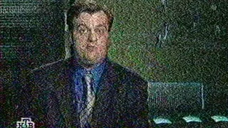 Футбольный клуб Анонс НТВ ноябрь 2000 