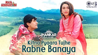 Download Kitna Pyaara Tujhe (Jhankar) - Raja Hindustani | Alka Yagnik, Udit Narayan | Aamir Khan, Karishma MP3