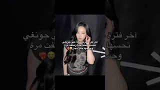 كوين توايس ملكات الكيبوب توايس فرقة الامه Once Jeongyeon جونغيون Twice 