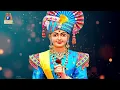 Aankh Mari Ughde Tya Ghanshyam Dekhu | સ્વામિનારાયણ કીર્તન | આંખ મારી ઉઘડે ત્યાં ઘનશ્યામ દેખું |