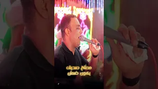 العندليب يوسف ادم الجديد2025 قدمت على قرض المحبه لقيت اوراقه ناقصه كارت 