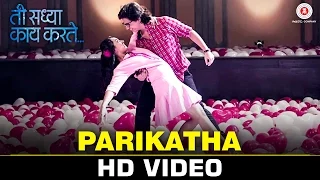 parikatha ti saddhya kay karte abhinay berde u0026 isha phadke kaushik deshpande