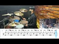 Just The Two of Us - Grover Washington Jr. DRUM COVER