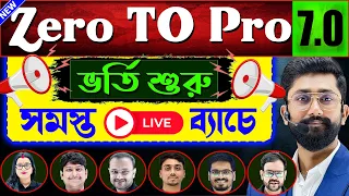 🔴Zero TO Pro 7.0 - সমস্ত Live ব্যাচে ভর্তি শুরু! 🔥| Biggest Announcement | Sujan Sir Yourstudy