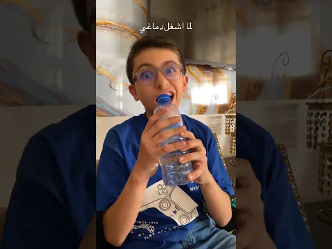 حقيقي 😂🤪 #shortvideo #viral #youtube