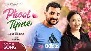 phool tipne junu rijal kafle