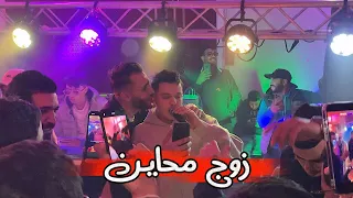 Cheb Youcef | Zouj Mhayen زوج محاين - Live Mariage