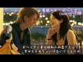 EMO音｜葛城ユキ - ボヘミアン Cover BY SUMI｜人間×AI コラボMusic