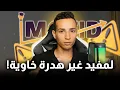 The Truth About the Lmofid Course
