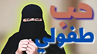 كتبت مشاعري في رسالة وحذفتها 