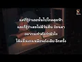 วังวน - CLASH🎶🍃
