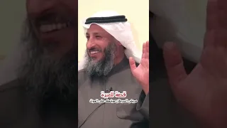 قصة مريض السرطان موشك على الموت 
