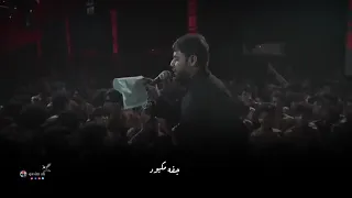 الجنه بس للشيعه سيد فاقد 2025 