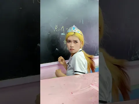 做梦啦