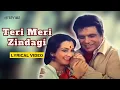 Download Lagu Teri Meri Zindagi  (Official Lyric Video) | Lata Mangeshkar | Dilip Kumar, Saira Banu | Duniya