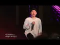 [LIVE] NO:EL (노엘) - 굽 (Heel) (190518)