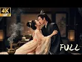 【FULL】罪臣之女入宮為婢，竟被皇帝夜夜寵幸到腿軟！💕#love #甜宠 #kiss #权谋 #古装 #仙侠 #赵丽颖 #赵露思 #武侠 #穿越 #爱情 #movie #drama