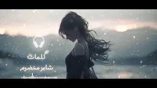 روحي تحبك   عيونك وطن   كلمات شاعر مخضرم دندنها