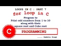 Loops in C Programming Part 7 Numbers along with Square Cube and fourth Root