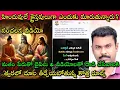 Download Lagu Religious Conversions చేస్తూ, Hindus మీద విషం చిమ్మే Youtubers కి Sri Reddy కి ఏమైనా తేడా ఉందా?🙄😛😳🤫😎