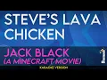 Lagu Steve's Lava Chicken - Jack Black (Minecraft) (KARAOKE)