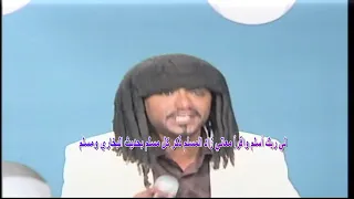 محمد حسن الماحي لي نفسك لوم 