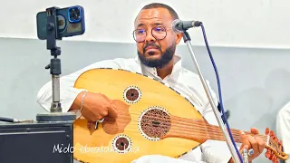 الفنان حكيم حمودة وبكيت عليك يا ميمتي مابكيت على بويا كوكتال مغربي جميل عامة مكبوسة استمتعو لخوت 